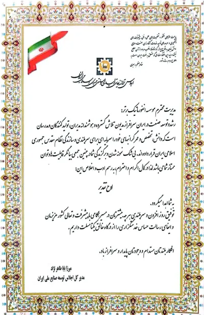 مجوز 1 سام سرویس